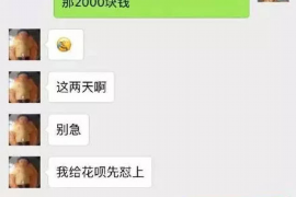 万宁工资清欠服务